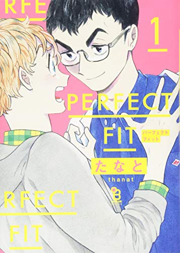 PERFECT FIT 1 (on BLUEコミックス) PERFECT FIT 1 (on BLUEコミックス)
