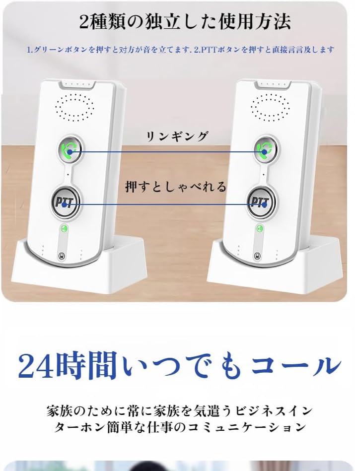 [Bebemax]【ドア】防水仕様 簡易取付【省エネチップ搭載】ワイヤレスチャイム