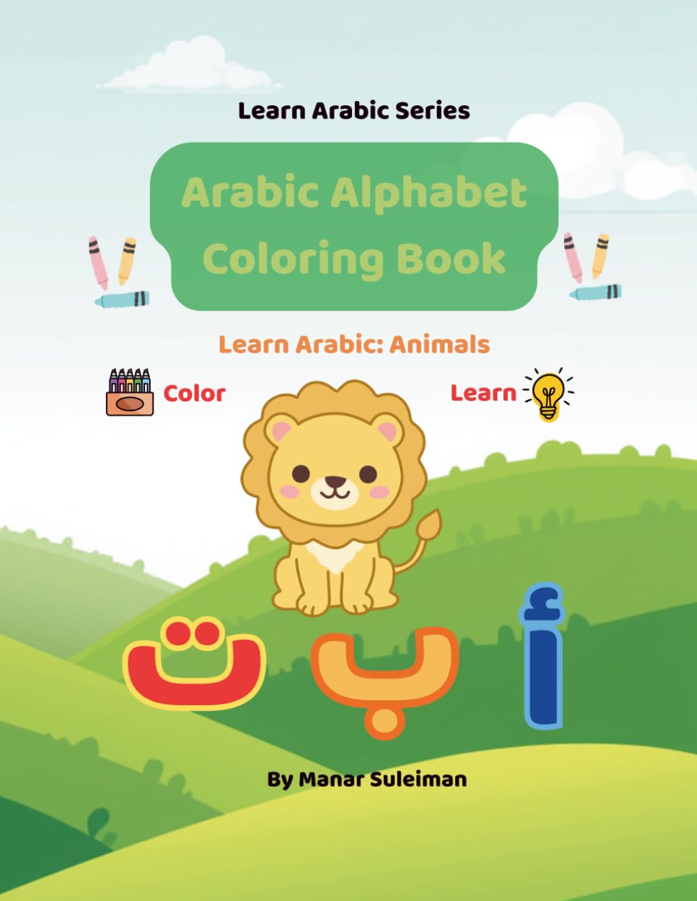 Arabic Alphabet Coloring Book: Learn Arabic: Animals; Bilingual Arabic–English Coloring Book for Kids (Learn Arabic Series)