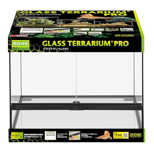 両生類用飼育ケース エキゾテラ 爬虫類 蓋」の人気商品一覧 | 安い商品