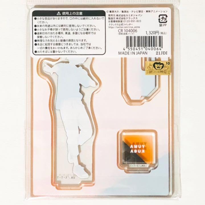 ワールドトリガー 空閑遊真 アクリルスタンドバンド ワールドトリガー_