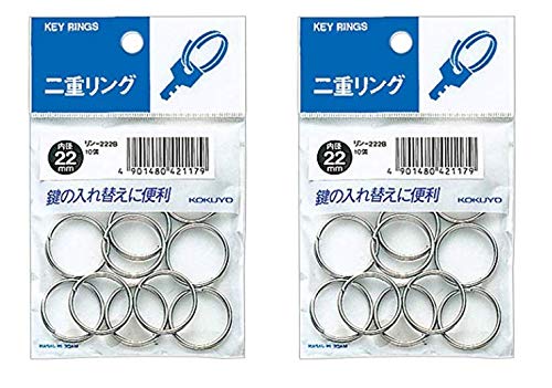 【２袋（20個入り）】コクヨ 二重リング 内径22mm リン-222B