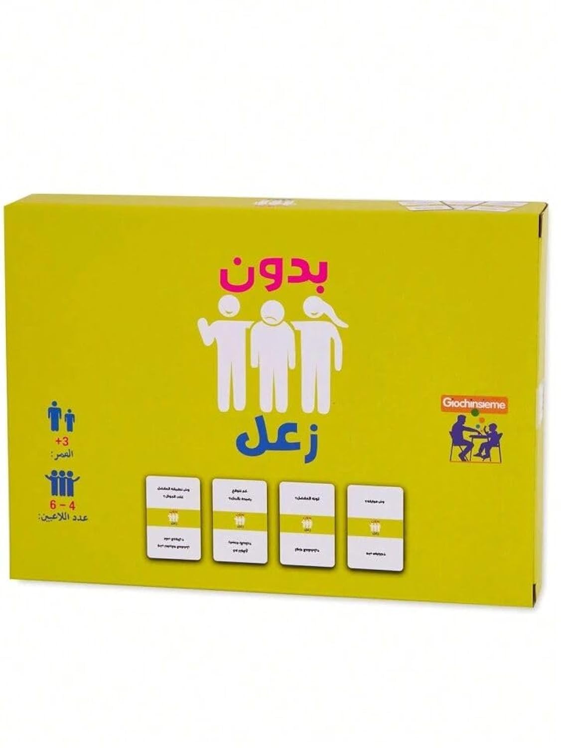 Zaal Board game, Yes Land Set Arabic Card Game In Colorful Box For Gathering And Party Entertainment, Gool Bs La Tgool No offense Cards Game | لعبة زعل اللوحية، لعبة الورق العربية