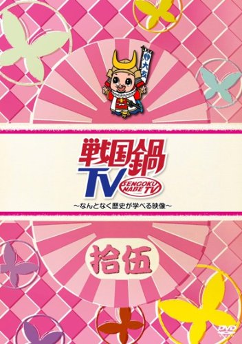 松の廊下走り隊7 キラ キラ Kira Killers 反転 ニコニコ動画