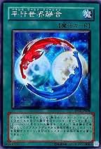 Amazon.co.jp: レトルトフュージョン 遊戯王