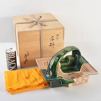 Amazon.co.jp: 人間国宝 荒川豊蔵作 織部焼 手付鉢 共布 十三代即中斎