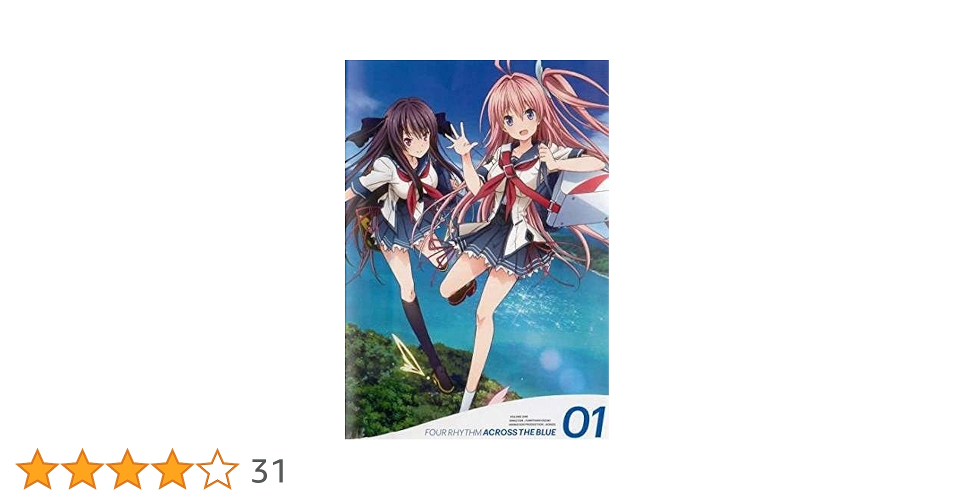 蒼の彼方のフォーリズム Blu-ray BOX 全6巻 初回限定版 Amazon.co.jp: 蒼の彼方のフォーリズム [レンタル落ち] 全6巻
