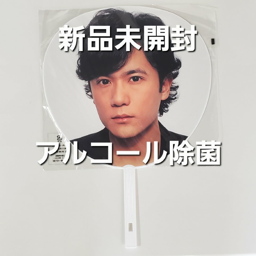 Amazon.co.jp: 稲垣吾郎Pop up！SMAPコンサートツアー ジャンボ