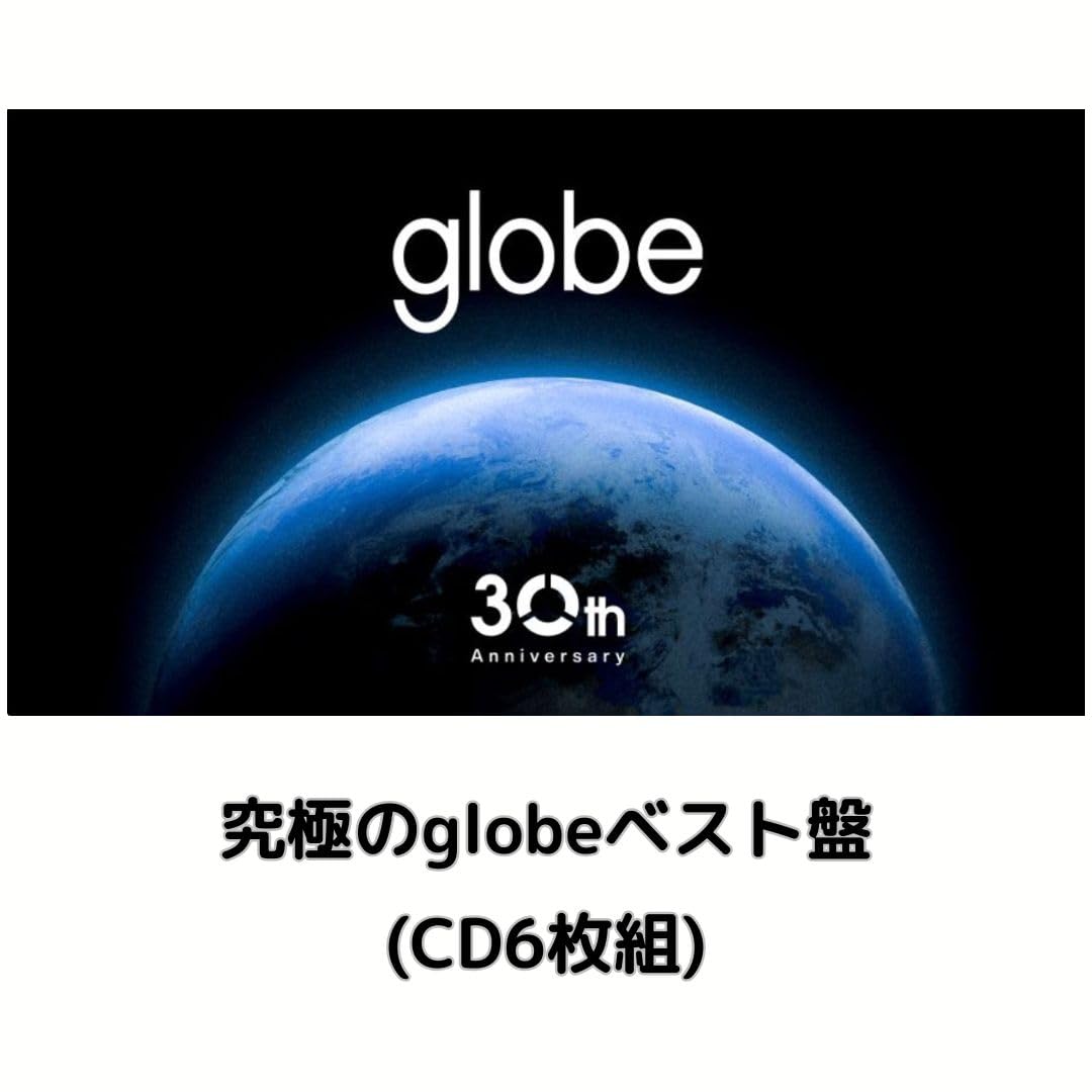 Amazon.co.jp: 【限定特典(アクリルキーホルダー)付き 】globe