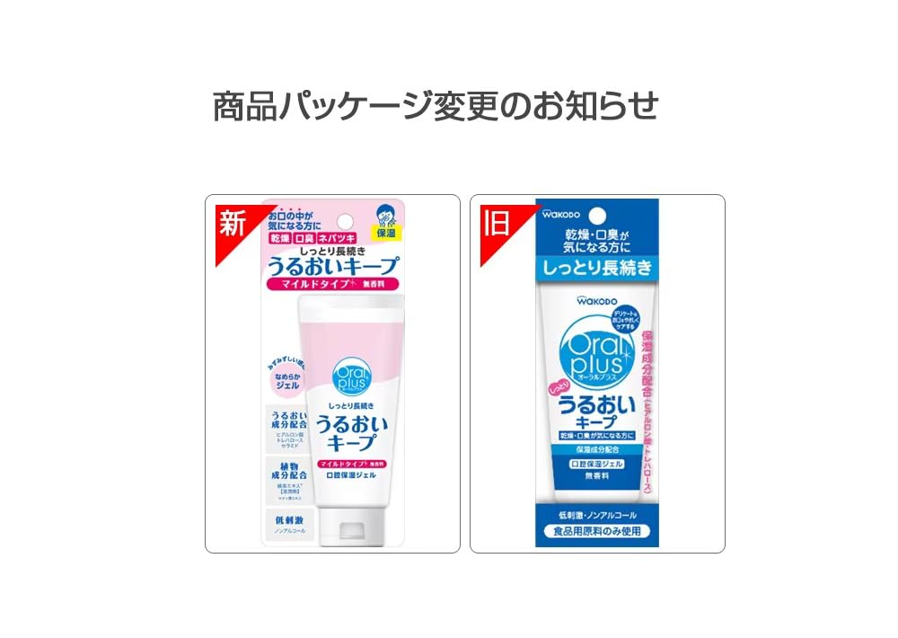 オーラルプラス　口腔用ジェル　うるおいキープ　12個セット　まとめ売り Amazon.co.jp: 口腔用ジェルうるおいキープ(オーラルプラス