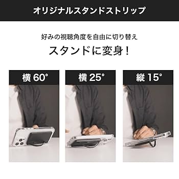 Amazon | SleekStrip MagSleekGrip-X スマホスタンド