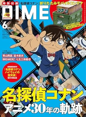 Amazon.co.jp: 名探偵コナン 1 SPECIAL (少年サンデーコミックス