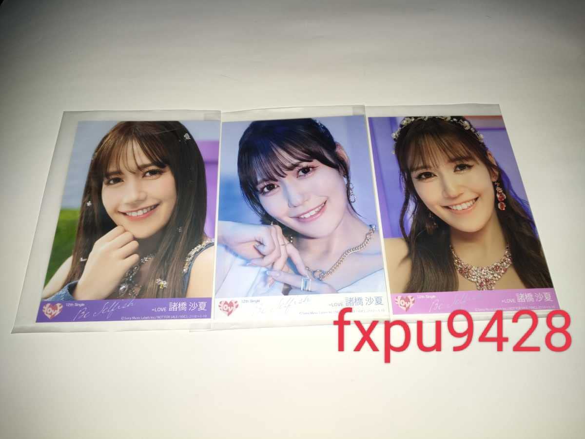 N*R様 イコラブ 諸橋沙夏 チェキ JILLSTUART - イコラブ 諸橋沙夏 JILLSTUART チェキ風カードの