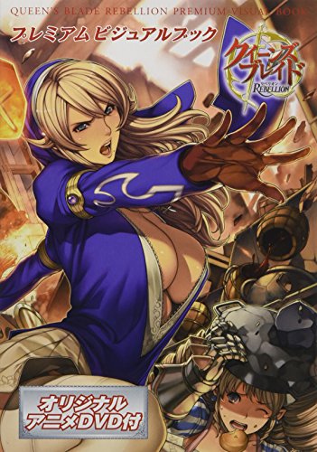 オリジナルアニメ ヴァンキッシュド クイーンズ 聖邪蹂躙 Pv ニコニコ動画