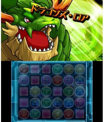 パズドラz 3ds