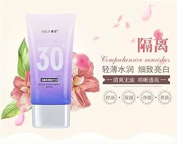 【shezi】奢姿 日焼け止めクリーム 20個セット Amazon.co.jp: SHEZI 奢姿 日焼け止めクリーム 奢姿瑞嘉防晒霜 SPF30