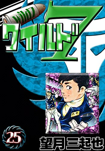 望月ページ Amazon.co.jp: 望月 三起也: 本、バイオグラフィー、最新アップデート