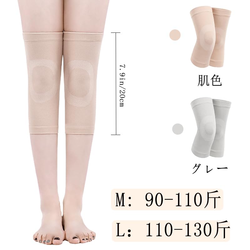 Amazon.co.jp: 膝サポーター レッグウォーマー 2枚 膝サポーター 保温