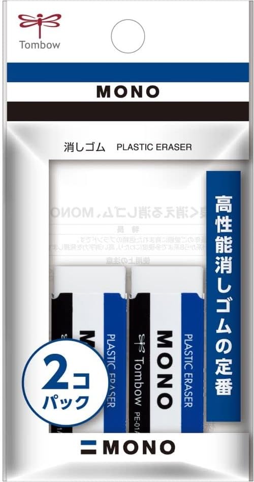 Amazon.co.jp: トンボ鉛筆 MONO 消しゴム モノPE01 JSA-261 2個入