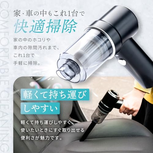 LeLante ハンディクリーナー LeLante063-vacuum-cleaner の商品画像 3