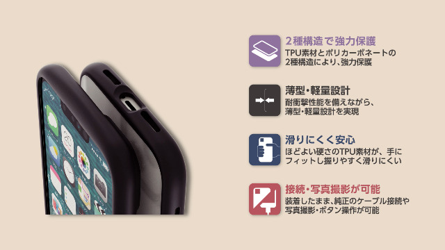 エレコム TOUGH SLIM Lite Amazon | エレコム iPhone15 ケース TOUGH SLIM LITE 半透明 耐