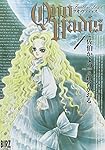 Amazon.co.jp: QUO VADIS クオ・ヴァディス 1 (バーズコミックス