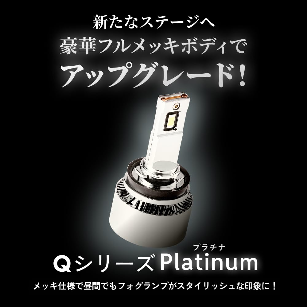 Amazon | HID屋 PSX26W フォグランプ LED イエロー 爆光 13100lm 12V