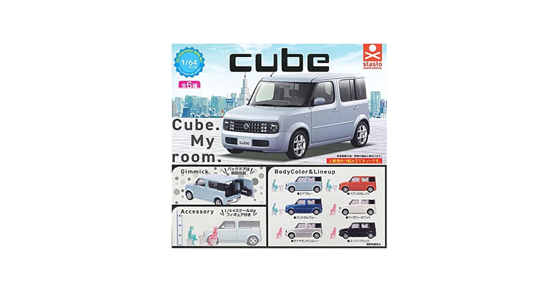 カプセルQ　日本の動物84体セット　ノーマルコンプ カプセルQ 日本の動物84体セット ノーマルコンプ Amazon