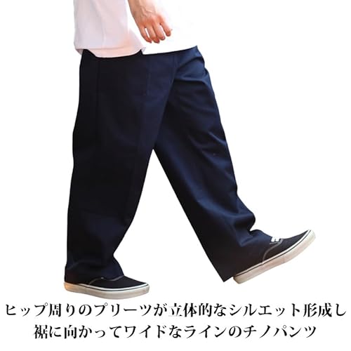 8(eight) チノパン ワイド スケーター オリーブL