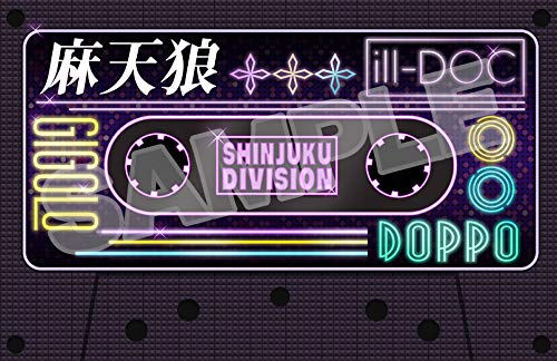 Amazon.co.jp: ヒプノシスマイク -Division Rap Battle- 観音坂独歩