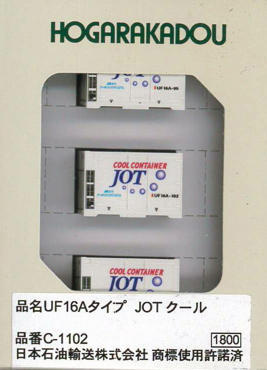 Amazon | 朗堂 Nゲージ UF16Aタイプ JOT クール C-1102 鉄道模型用品