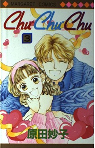 Amazon.co.jp: 原田 妙子: 本、バイオグラフィー、最新アップデート