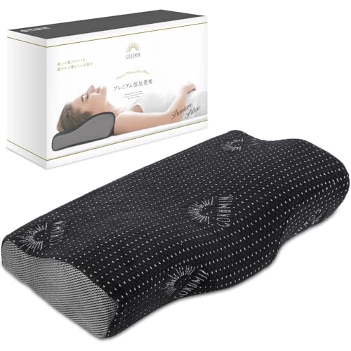 GOKUMIN 低反発枕 【4段階高さ調整機能で失敗しない快眠枕】 高め 低め...