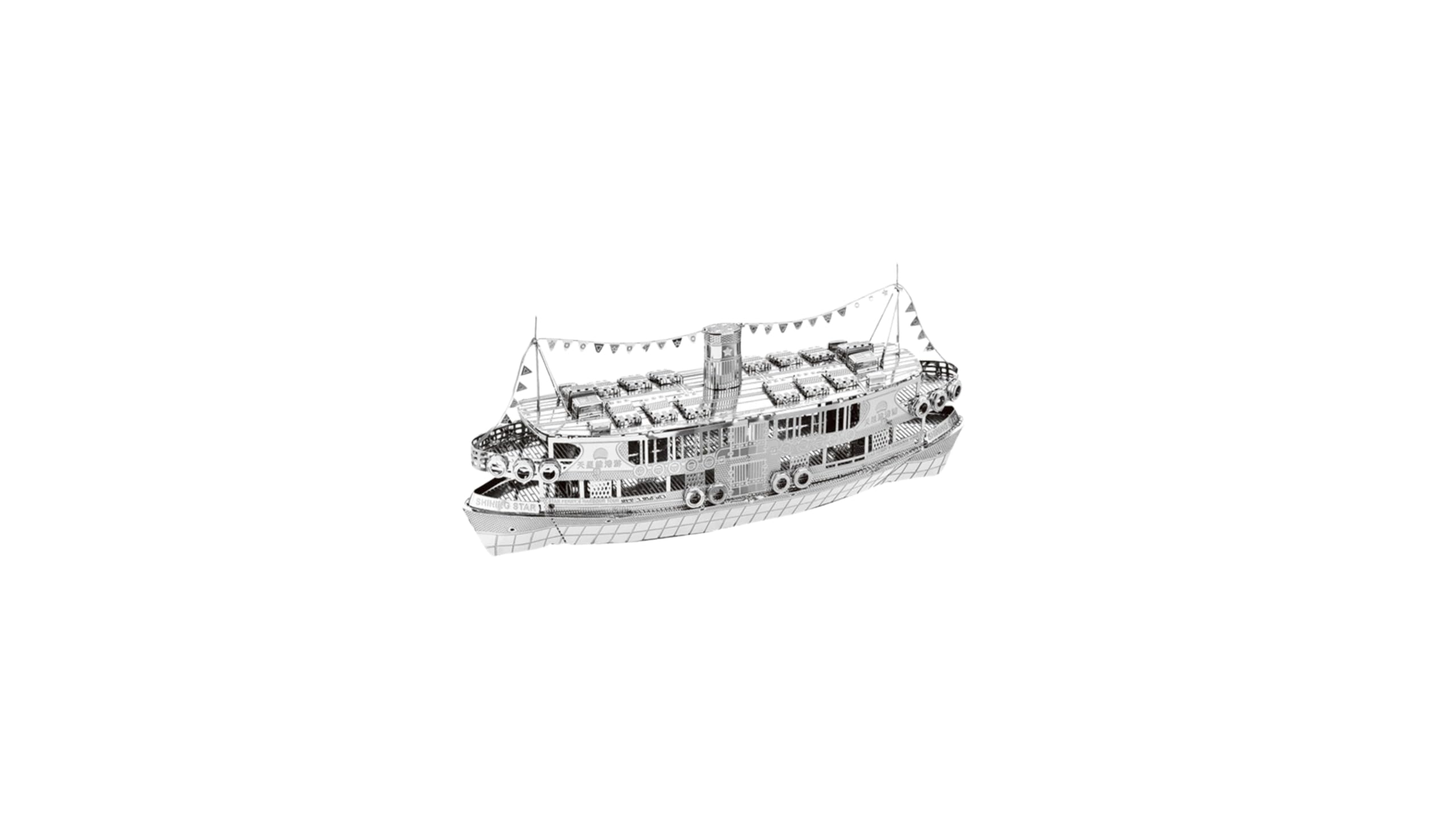 Metal Zone Barco Turístico Puzzle 3D de Metal. Maqueta Star Ferry de Hong Kong. Rompecabezas de Metal 3D de Barcos. Puzzle 3D de Metal para Adultos de 10,3 x 5 x 3,4cm