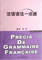 French Grammar Made Easy 7544601307 Book Cover
