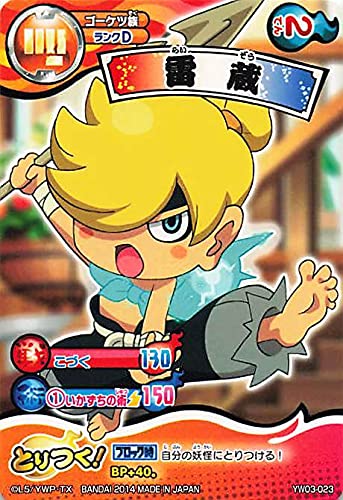 Amazon.co.jp: 妖怪ウォッチ とりつきカードバトル YW03-023