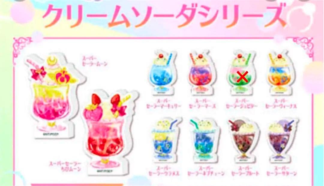 Amazon.co.jp: セーラームーン クリームソーダ アクリルフィギュア