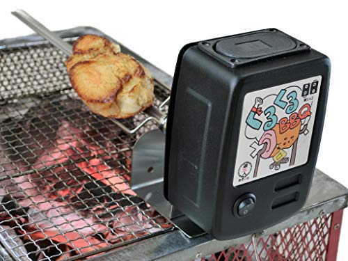焼網に取り付け!『くるくるBBQ』 丸焼キット | お手持ちのコンロやグリルに置くだけ!シュラスコ & ロティサリー
