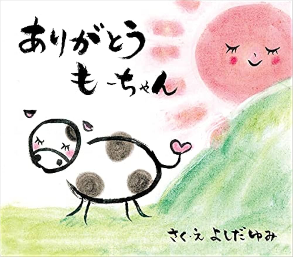 みーちゃんページ 61pjsrOB4PL._UF350,350_QL50_.jpg