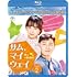サム、マイウェイ～恋の一発逆転！～ コンプリート・シンプルBlu-ray‐BOX2