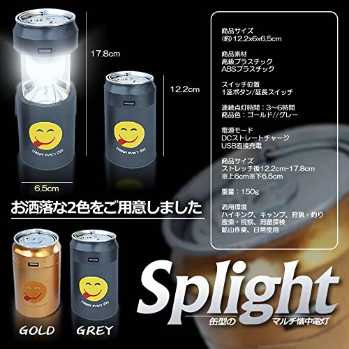 Amazon.co.jp: 缶ジュース型 ランタン 懐中電灯 高輝度 LEDランタン