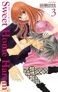 Sweet Home Harem 3 (YLC)