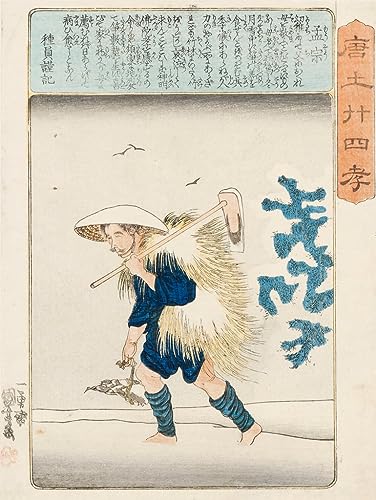 Toile Moso Utagawa Kuniyoshi 50x70 cm pour salon zen decoration chambre ambiance ukiyo-e