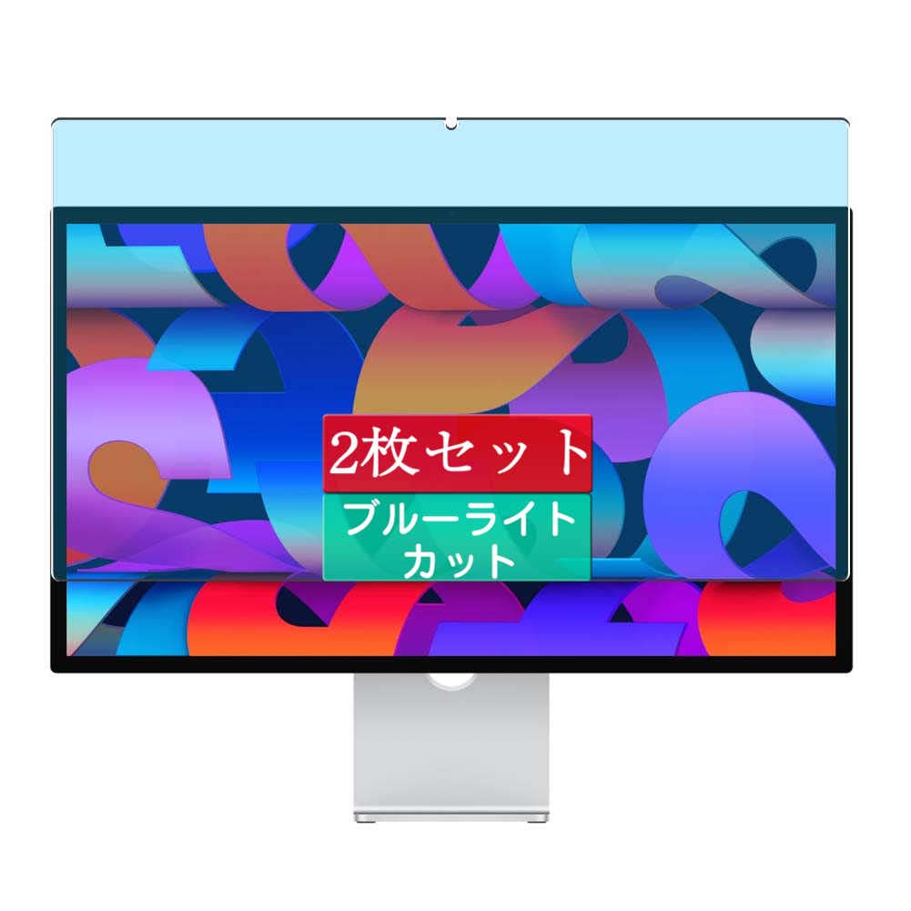 Amazon | 2枚 Sukix ブルーライトカット フィルム 、 Apple Studio