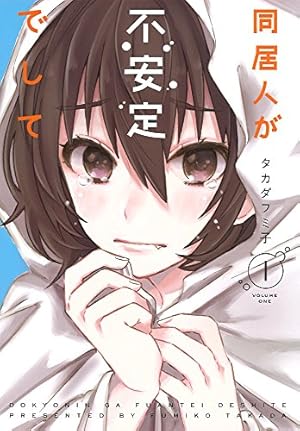 Amazon.co.jp: コーヒーカンタータ 1 (電撃コミックスNEXT) : からあげ