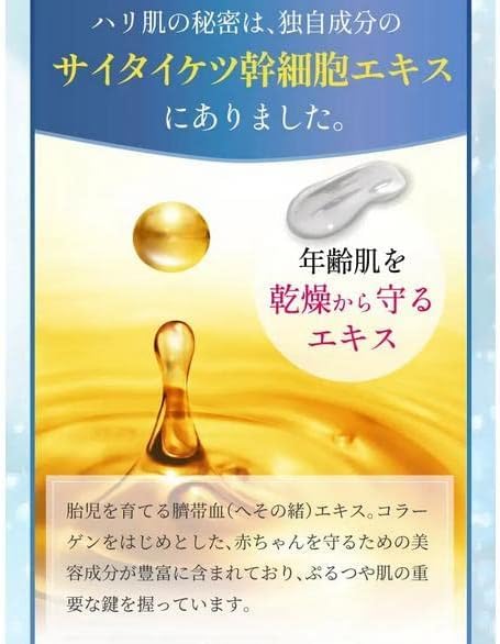 Amazon | トイラボ オーガニック リッチモイスチュアクリーム