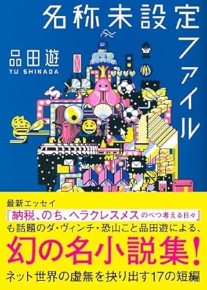 panpanya 10冊セット グヤバノ・ホリデーなど Amazon.co.jp: グヤバノ