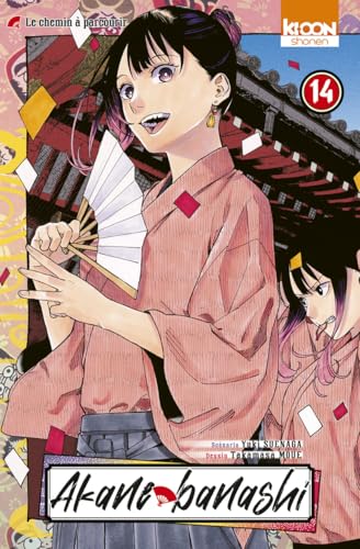 Akane-banashi — Tome 14