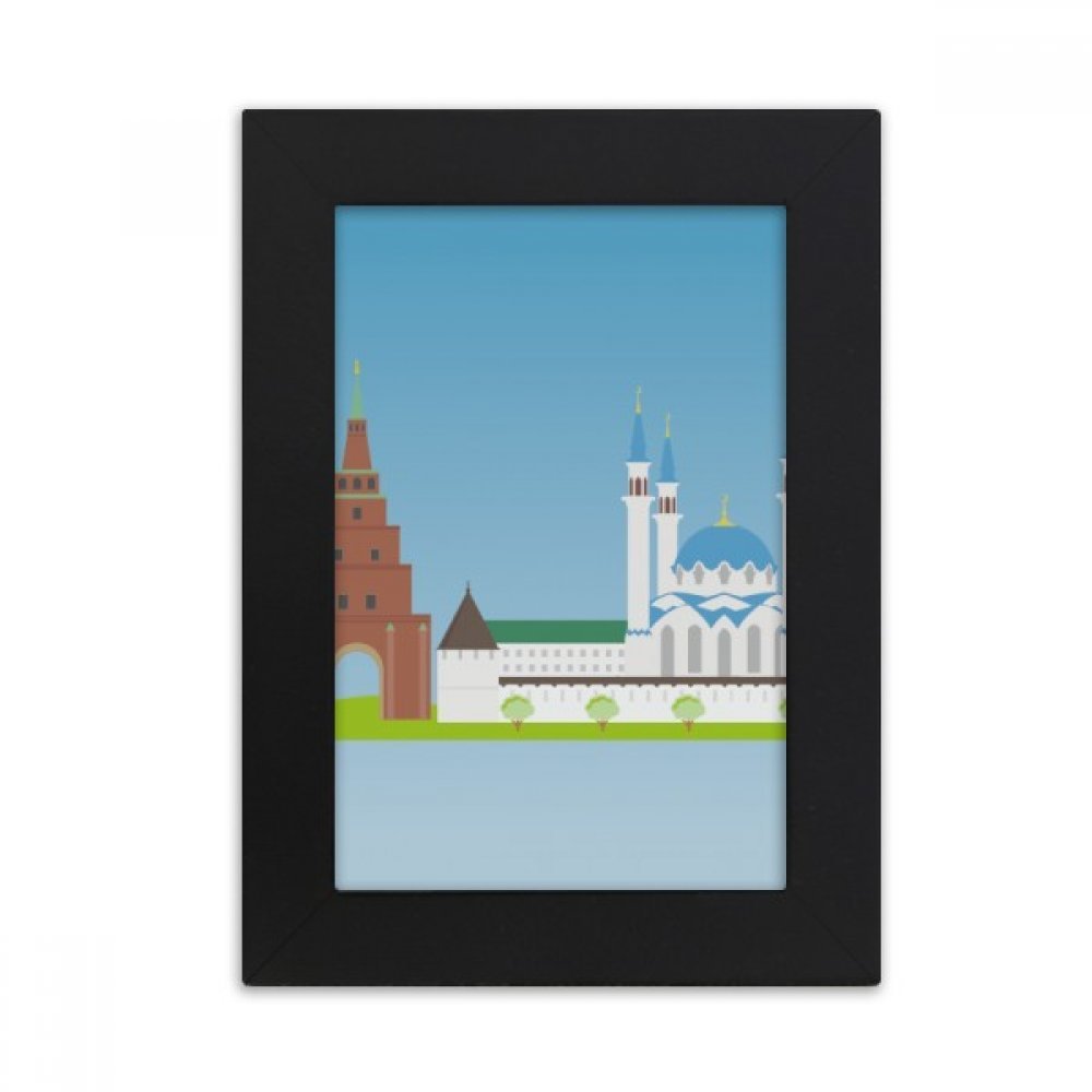 Cadre photo motif national Kazan Russie une idée cadeau originale