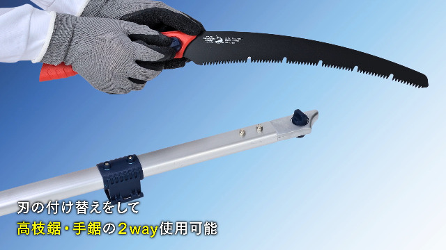 Amazon | 髙儀(Takagi) シャークソー 伸縮式 高枝鋸 約1.8~2.8m 剪定